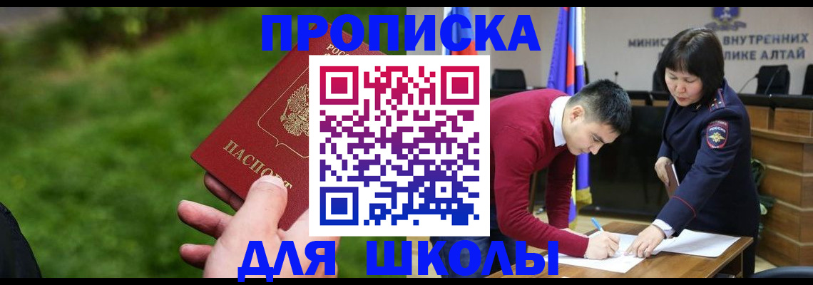 регистрация в Торопеце