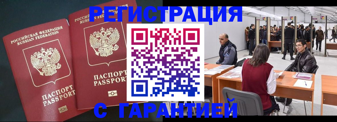 где прописаться в Торопеце